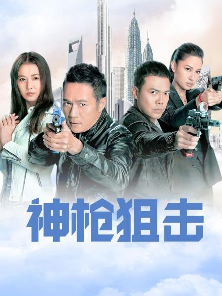 生物老师闵闵老师-水冰月+足交2部[2V/719MB]